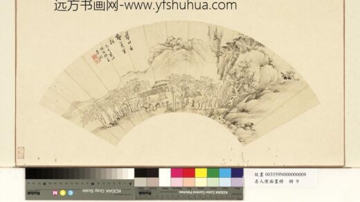 名人便面画册册 清徐本润林屋清话.jpg