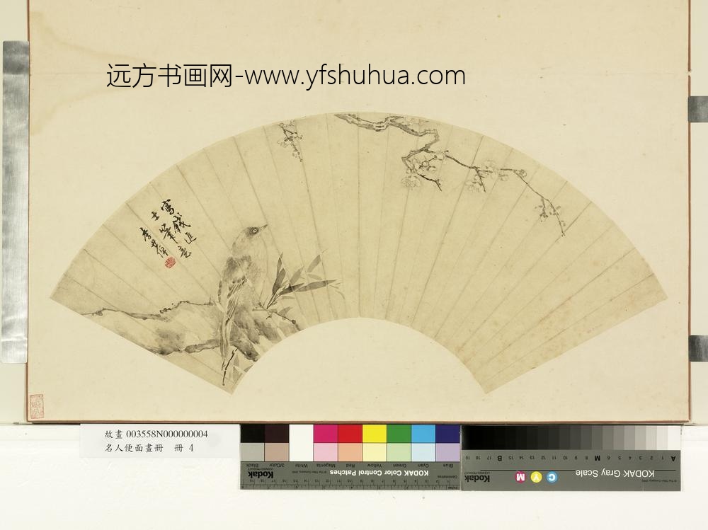 名人便面画册册-清李世倬梅竹幽鸟