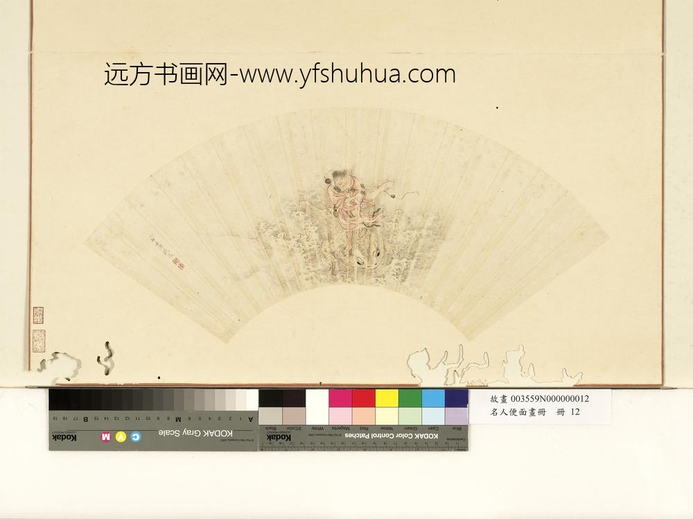 名人便面画册册-清李世倬画刘海蟾