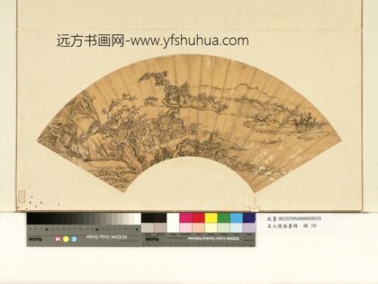 名人便面画册册 清王巘松阁凭眺.jpg