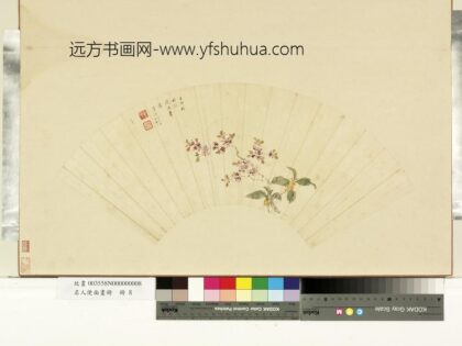 名人便面画册册 清童基法鲍瞻花卉.jpg