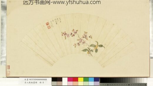 名人便面画册册 清童基法鲍瞻花卉.jpg