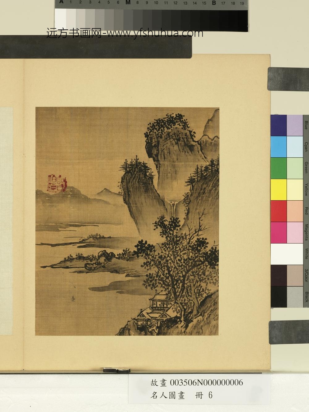 名人图画册-包伯伦苍崖平溪