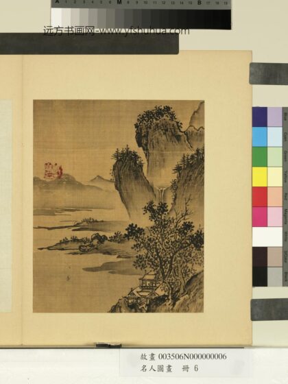 名人图画册 包伯伦苍崖平溪.jpg