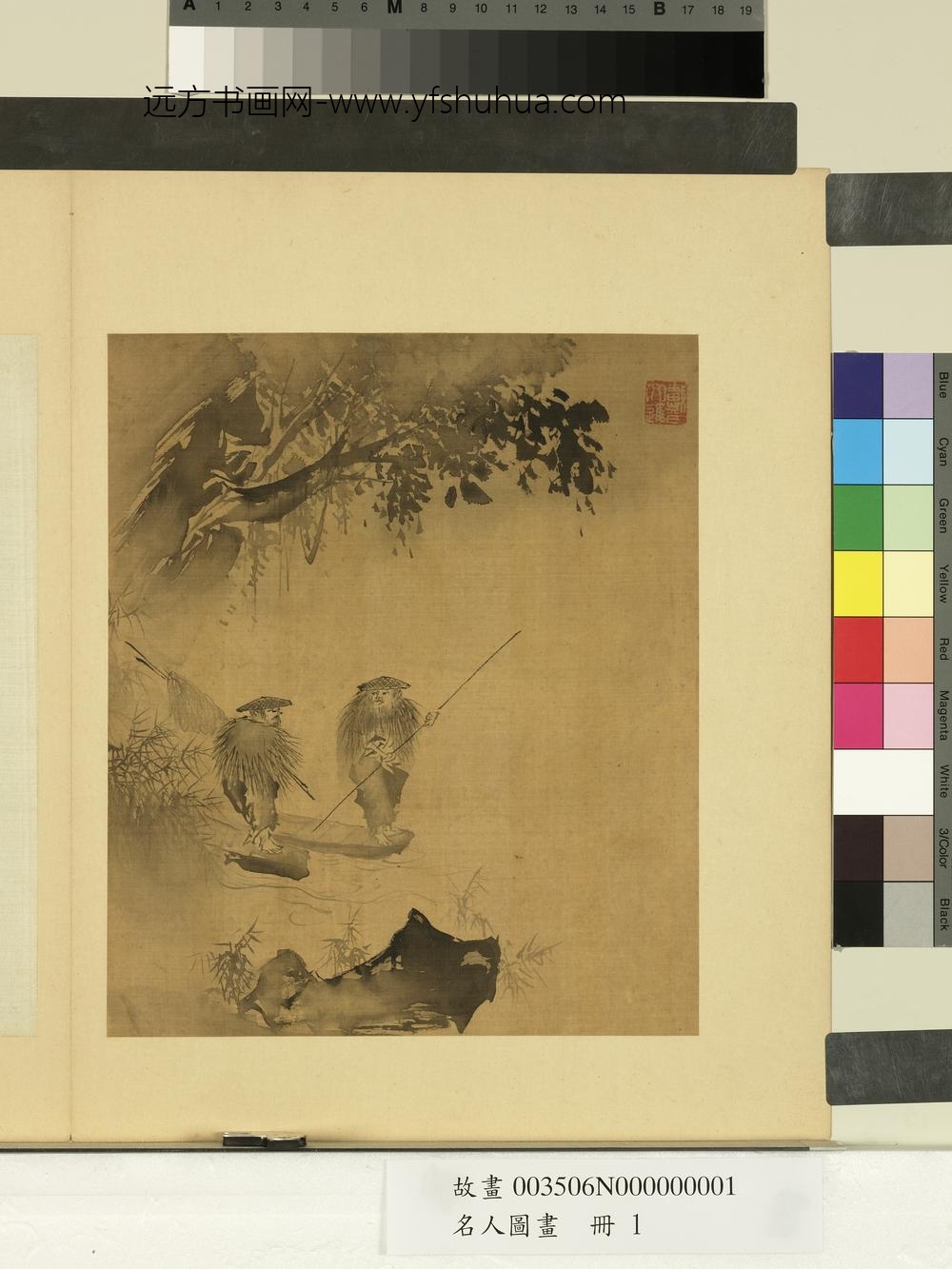 名人图画册-明戴进渔父图