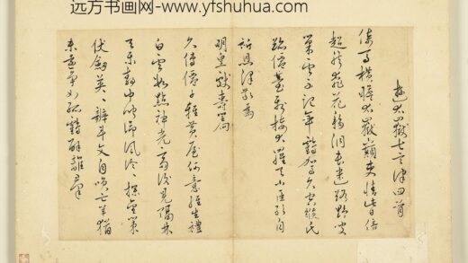 名人尺牍册 思质书诗 1.jpg