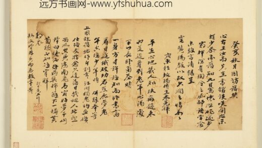 名人尺牍册 朱冕书诗.jpg