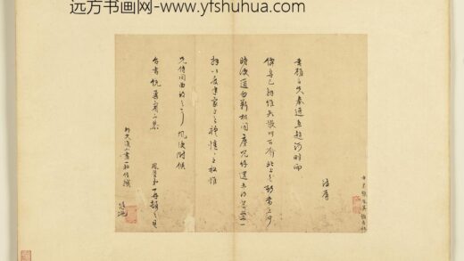 名人尺牍第二册册 张凤翼尺牍（一）.jpg