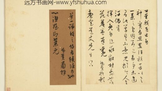 名人尺牍第二册册 张凤翼尺牍（三）.jpg