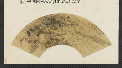 名人扇面 1.jpg