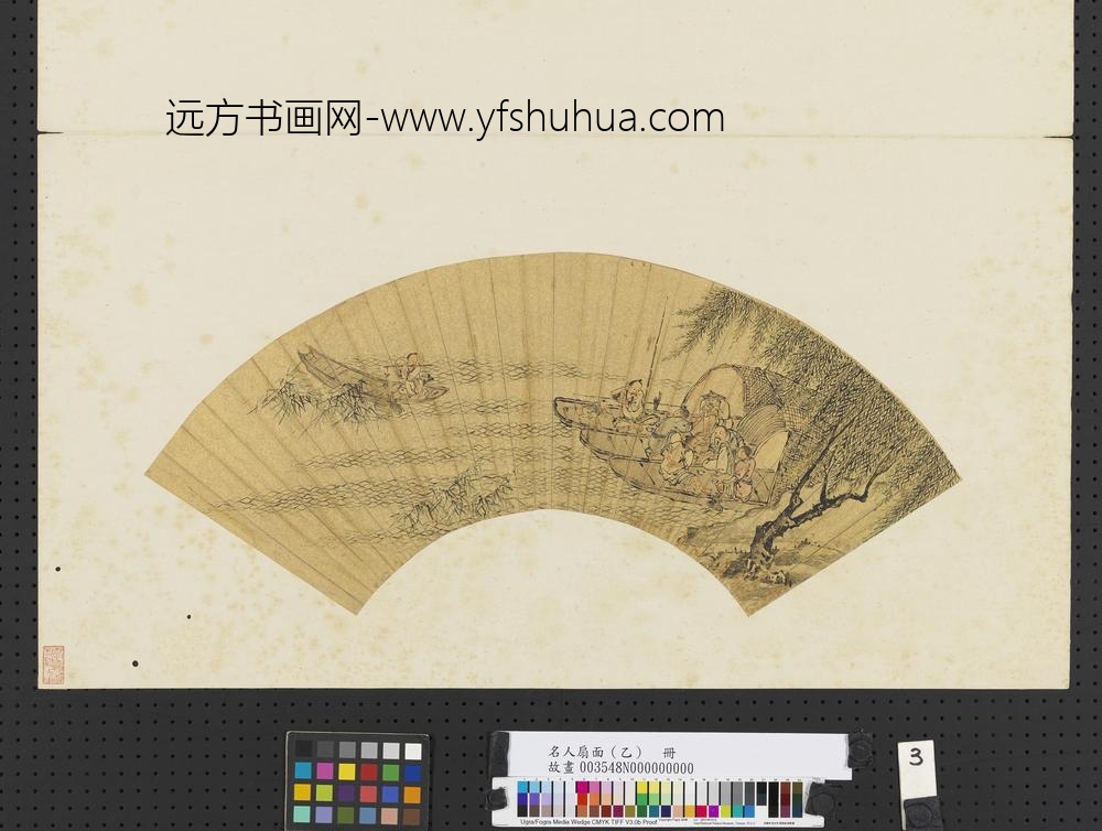 名人扇面(乙)册-无款渔家聚乐