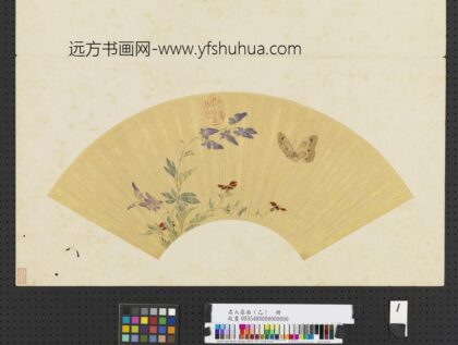 名人扇面乙册 无款花蝶.jpg