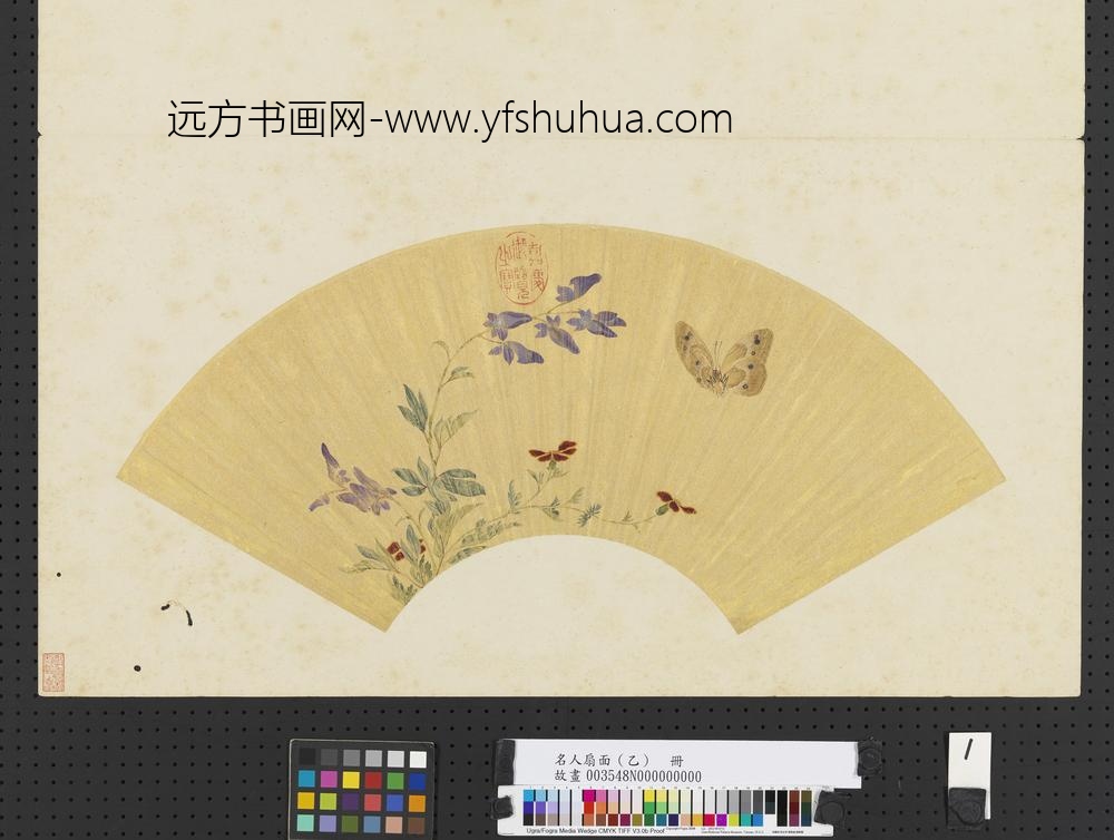 名人扇面(乙)册-无款花蝶