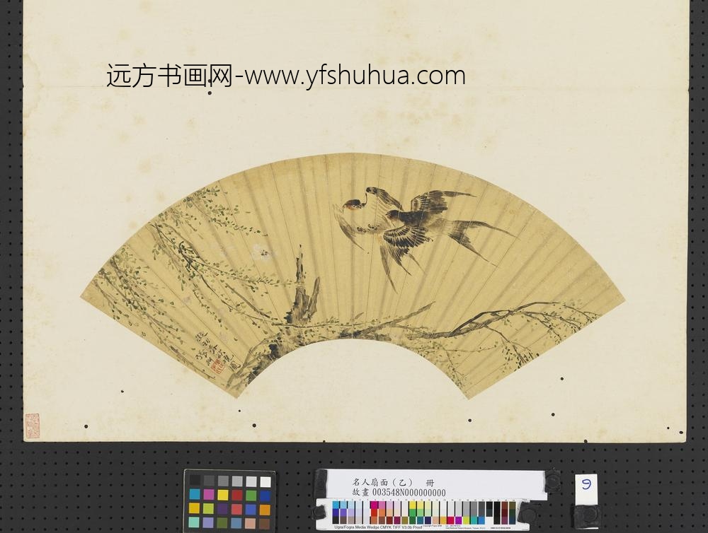 名人扇面（乙）册明张翀初春欲晓图