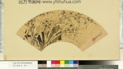 名人画扇 1.jpg
