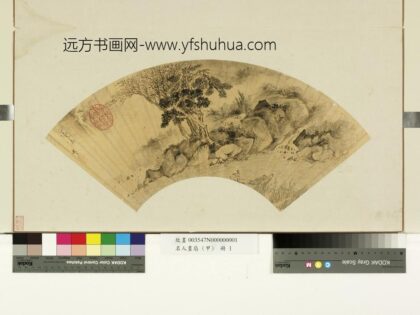 名人画扇 1.jpg