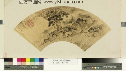 名人画扇 1.jpg