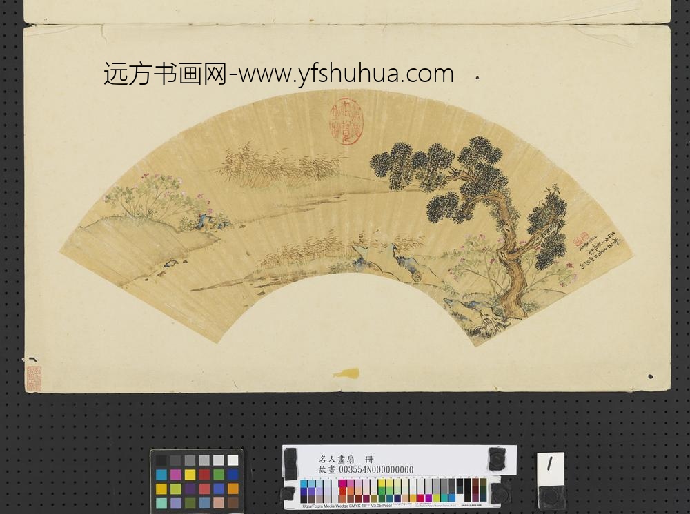 名人画扇册-明嘉宾春日写景