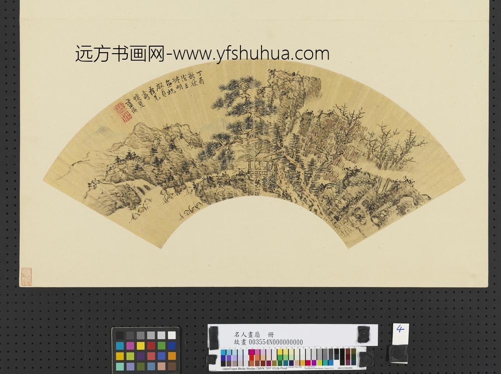 名人画扇册-明蓝瑛松亭对话