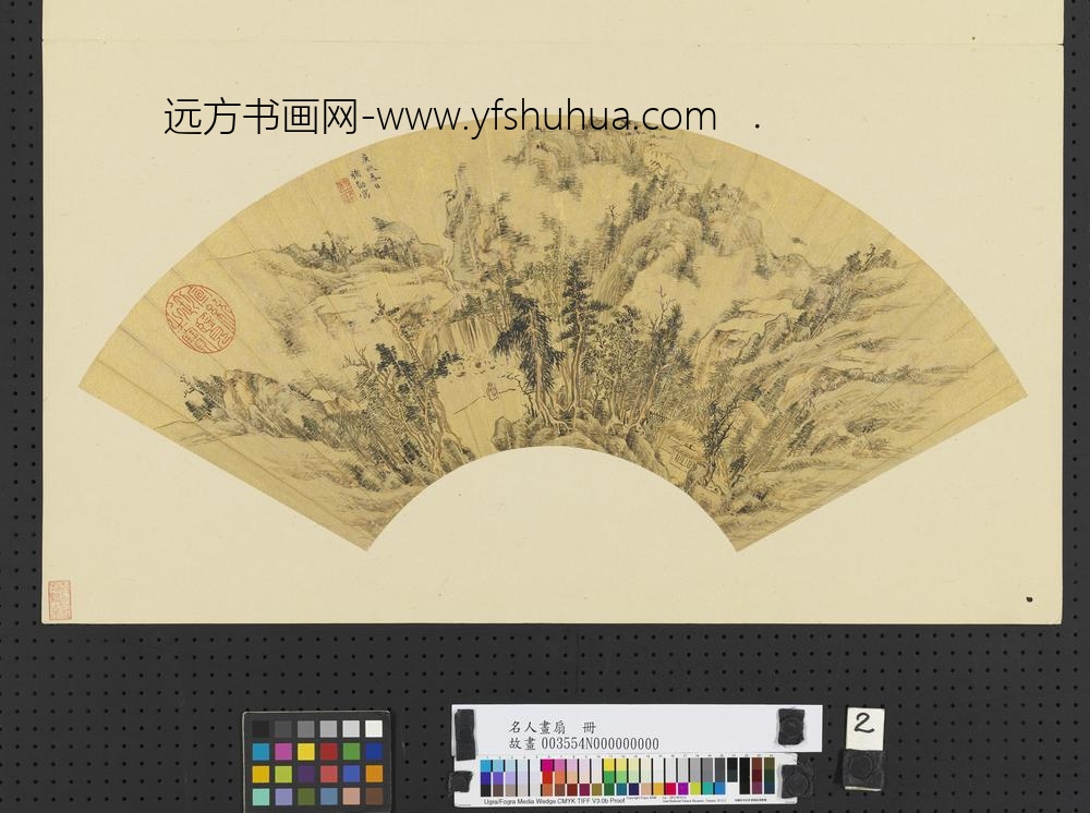 名人画扇册-明褚勋拄杖观瀑