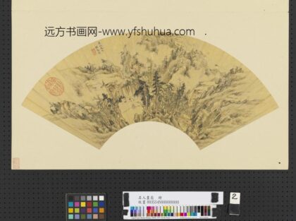 名人画扇册 明褚勋拄杖观瀑.jpg