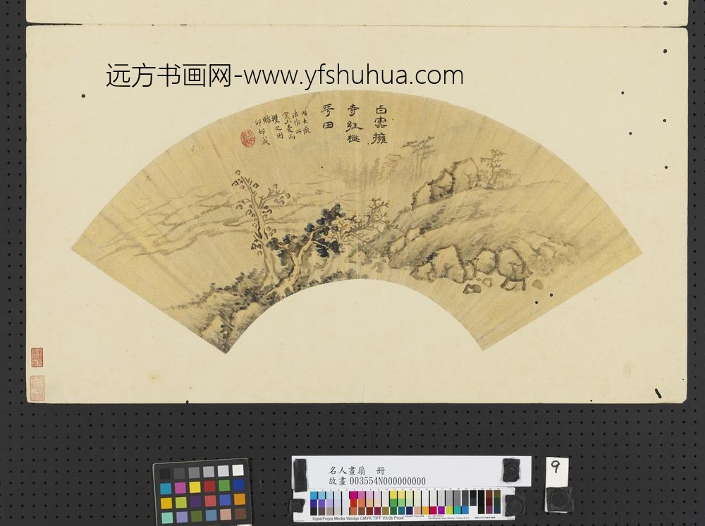 名人画扇册-清方亨咸白云红树