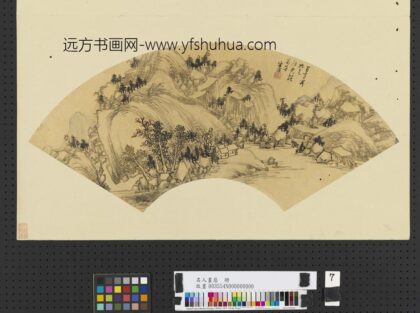 名人画扇册 清朱瑛秋光雨意.jpg