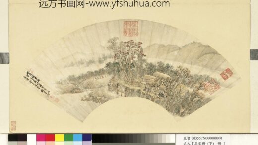 名人画扇贰册 1.jpg