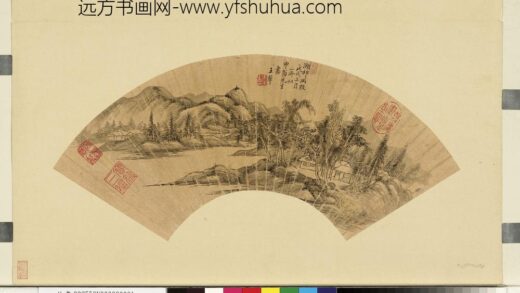 名人画扇贰册 1.jpg