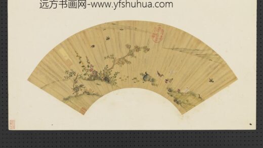 名人画扇面（庚）册元彻群芳羽集.jpg