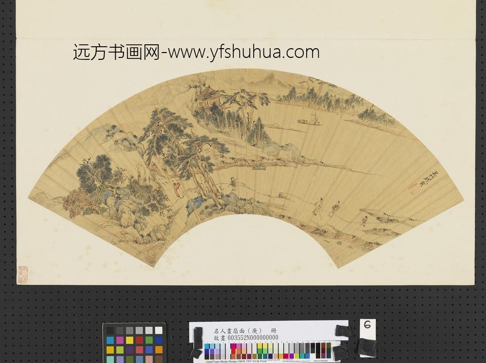 名人画扇面（庚）册明钱贡松径寻道