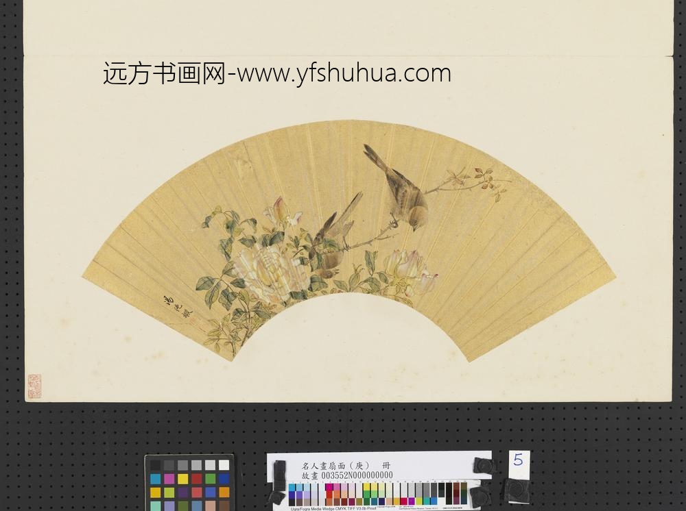 名人画扇面（庚）册汤纯嘏月季幽禽