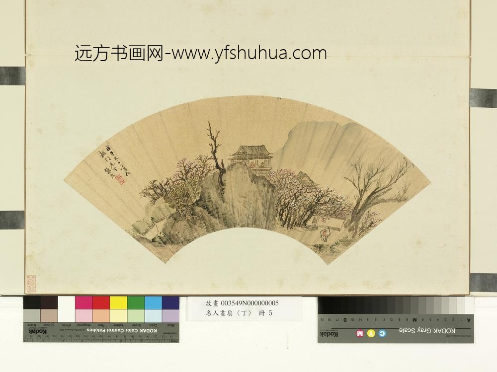 名人画扇（丁）册明张宏桃阁幽谈