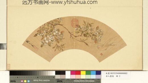 名人画扇（上）册明周之冕梨花山鸟.jpg