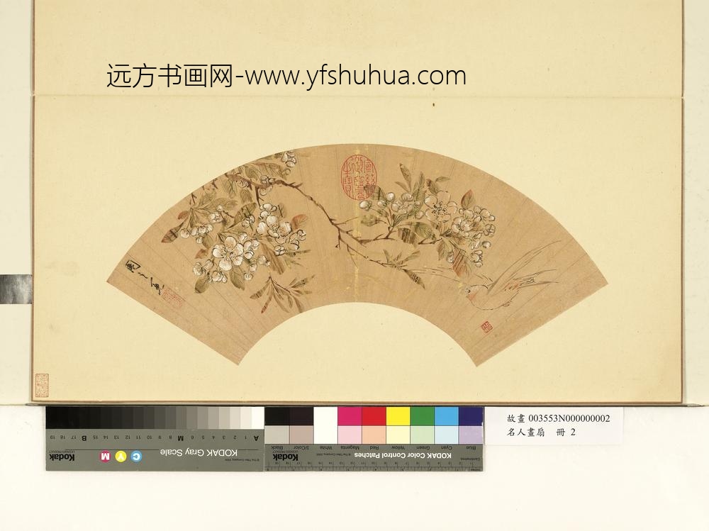 名人画扇（上）册明周之冕梨花山鸟