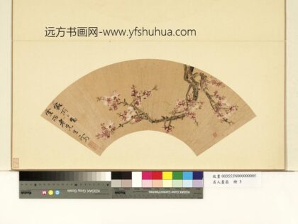 名人画扇（上）册明王谷祥杏花.jpg
