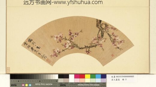 名人画扇（上）册明王谷祥杏花.jpg