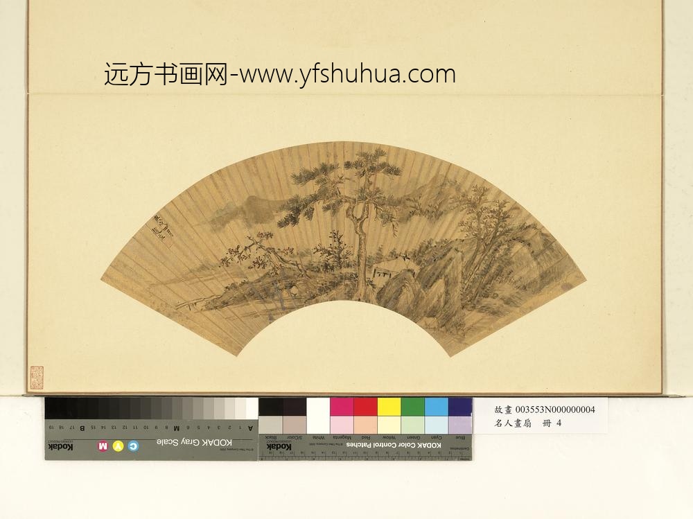 名人画扇（上）册明赵左亭桥远山