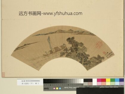 名人画扇（下）册明李杭之篷帆待扬.jpg