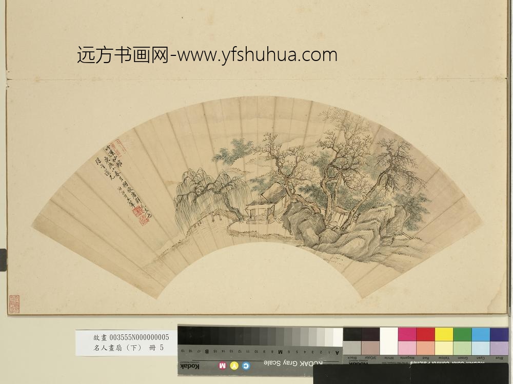 名人画扇（下）册清王翚竹溪仙馆