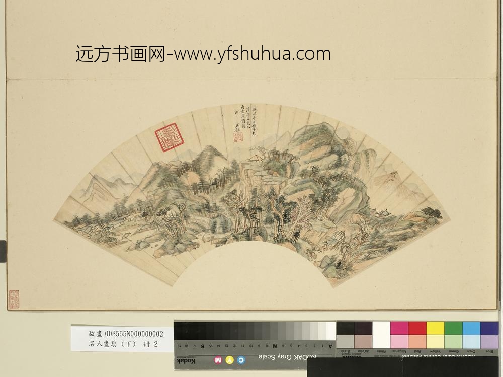 名人画扇（下）册清王鉴仿黄公望溪亭山色