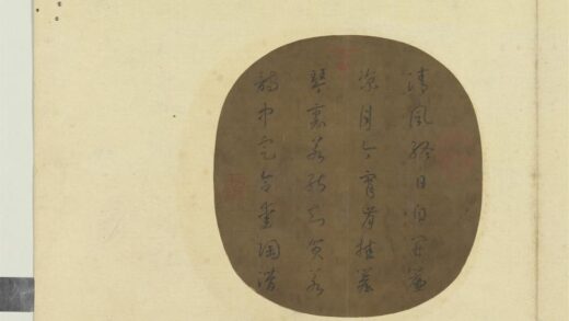 名家集册 行草书七言绝句.jpg