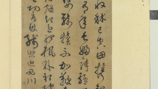 名家集册册 宋米芾尺牍 1.jpg