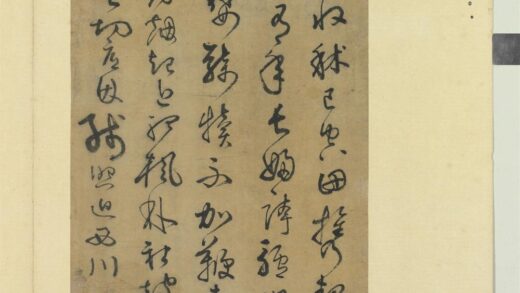 名家集册册 才翁行草书七言律诗.jpg