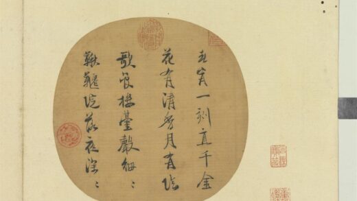名家集册册 行书七言绝句.jpg