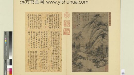 名画琳琅册 元吴镇溪流归艇.jpg