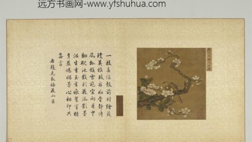 名画荟珍册 宋赵元长梅花山雀.jpg