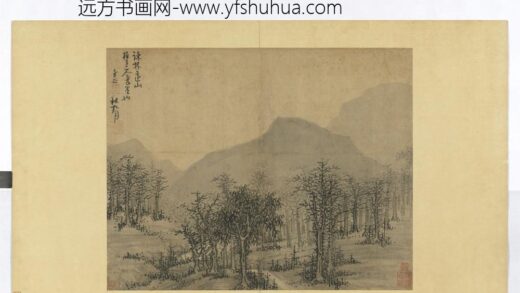 名画荟萃册 元吴镇疎林远山.jpg