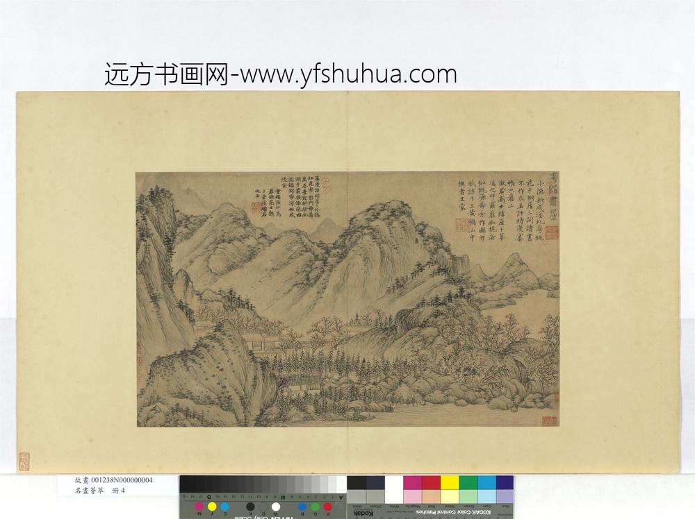 名画荟萃册-元王蒙花溪书屋