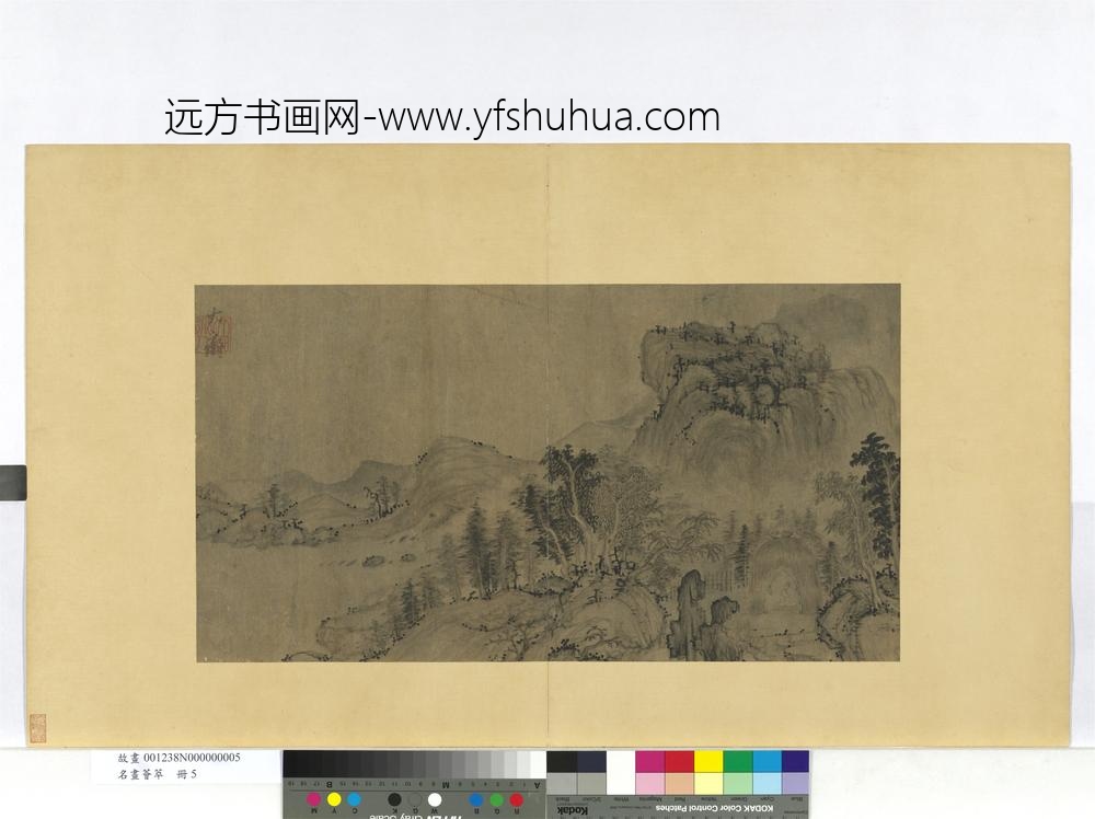 名画荟萃册-元黄公望山水-